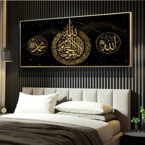 Art Print Ramadan – Wall Art Decoration Painting
